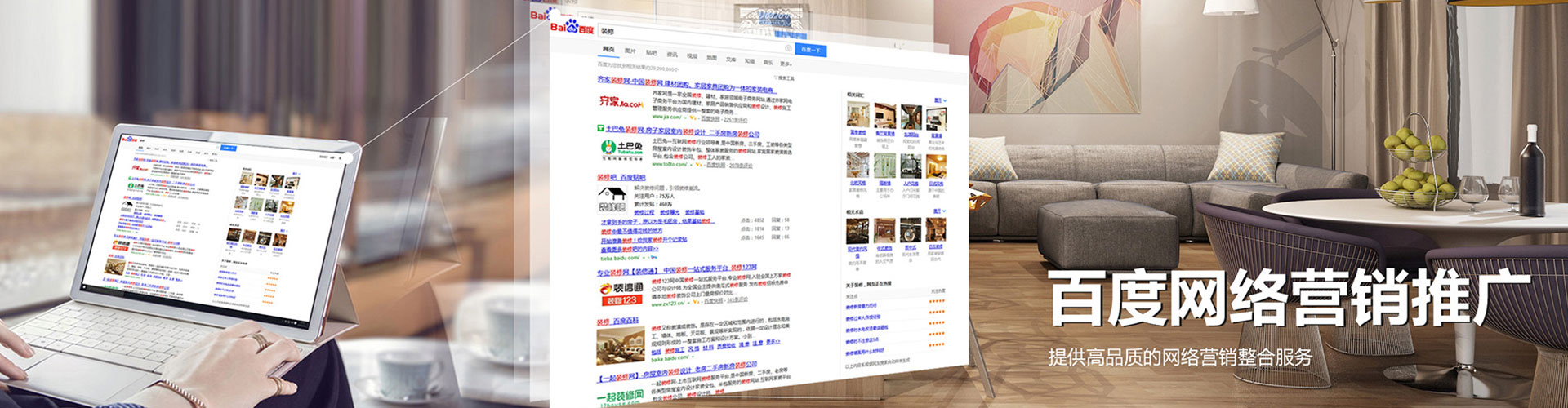 镇平竞价广告
